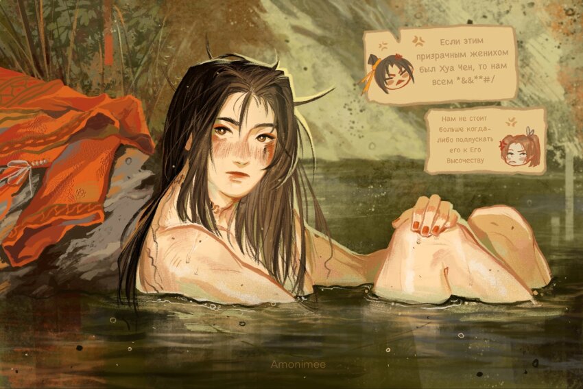 3boys amonimy anger_vein bare_shoulders bathing black_hair blush bright_pupils brown_eyes brown_hair chinese_clothes closed_mouth cursed_shackle dirty dirty_face expressionless fu_yao grass hair_ribbon hanfu highres inset knees_up long_hair looking_to_the_side male_focus multiple_boys nan_feng nature nude outdoors partially_submerged red_hanfu red_nails ribbon river rock rolling_eyes russian_text sitting speech_bubble tianguan_cifu toned toned_male translation_request unworn_clothes water water_censor wet wet_hair white_pupils xie_lian yellow_ribbon