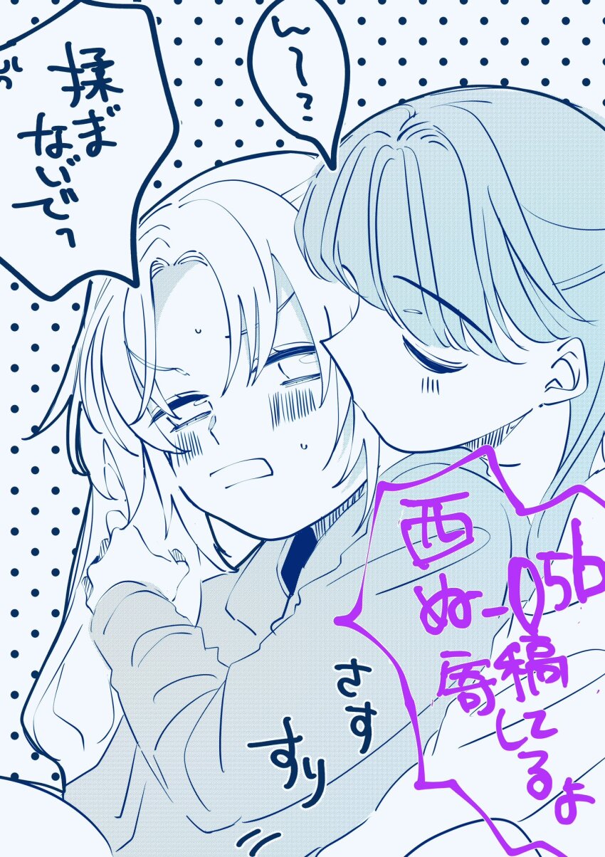 2girls anger_vein closed_eyes comiket_105 commentary_request fujishima_megumi fujishima_megumi_(winter_loungewear) grey_background greyscale hair_intakes highres hood hoodie link!_like!_love_live! long_hair long_sleeves looking_at_another love_live! mira-cra_park! monochrome multiple_girls open_mouth osawa_rurino osawa_rurino_(winter_loungewear) parted_bangs polka_dot polka_dot_background profile shin_(shnnnnrn1) speech_bubble spot_color translation_request twintails u_u virtual_youtuber yuri