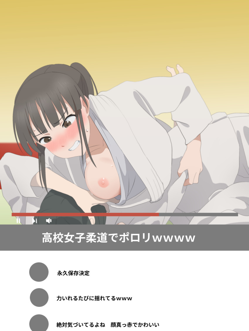 2girls accident black_hair blush breast_slip breasts brown_eyes clenched_teeth embarrassed fake_video highres hiura_towa indoors judo long_hair lying medium_breasts mou_ippon! multiple_girls nipples no_bra on_back on_floor one_breast_out parted_lips ponytail sarura shadow short_hair sweat teeth translation_request twintails wardrobe_malfunction