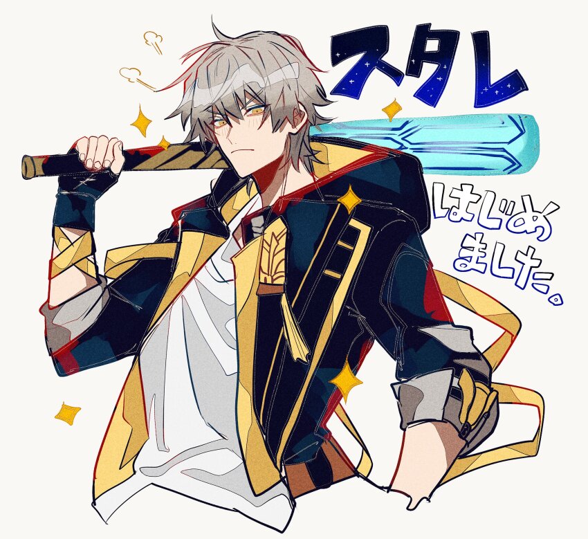 1boy angry arm_ribbon baseball_bat black_coat black_gloves caelus_(honkai:_star_rail) closed_mouth coat commentary cropped_torso fingerless_gloves frown gloves grey_hair hair_between_eyes hand_up highres holding holding_baseball_bat honkai:_star_rail honkai_(series) hood hood_down hooded_coat lapels looking_at_viewer male_focus open_clothes open_coat puff_of_air ribbon shirt short_hair short_sleeves simple_background solo sparkle symbol-only_commentary tassel trailblazer_(honkai:_star_rail) translation_request u_5ham0 upper_body v-shaped_eyebrows white_background white_shirt yellow_eyes yellow_ribbon