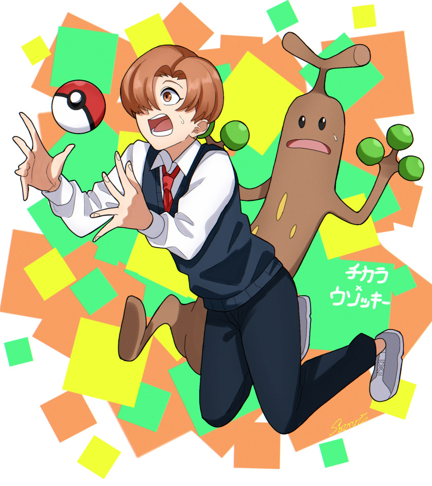 1boy abstract_background black_pants black_vest brown_eyes brown_hair chikara_shigeno frown gen_2_pokemon grey_footwear hair_over_one_eye highres kneeling long_sleeves necktie nintendo pants poke_ball pokemon pokemon_(creature) red_necktie shirt shishiruto short_hair solo sudowoodo sweatdrop sweater_vest undead_unluck vest white_shirt