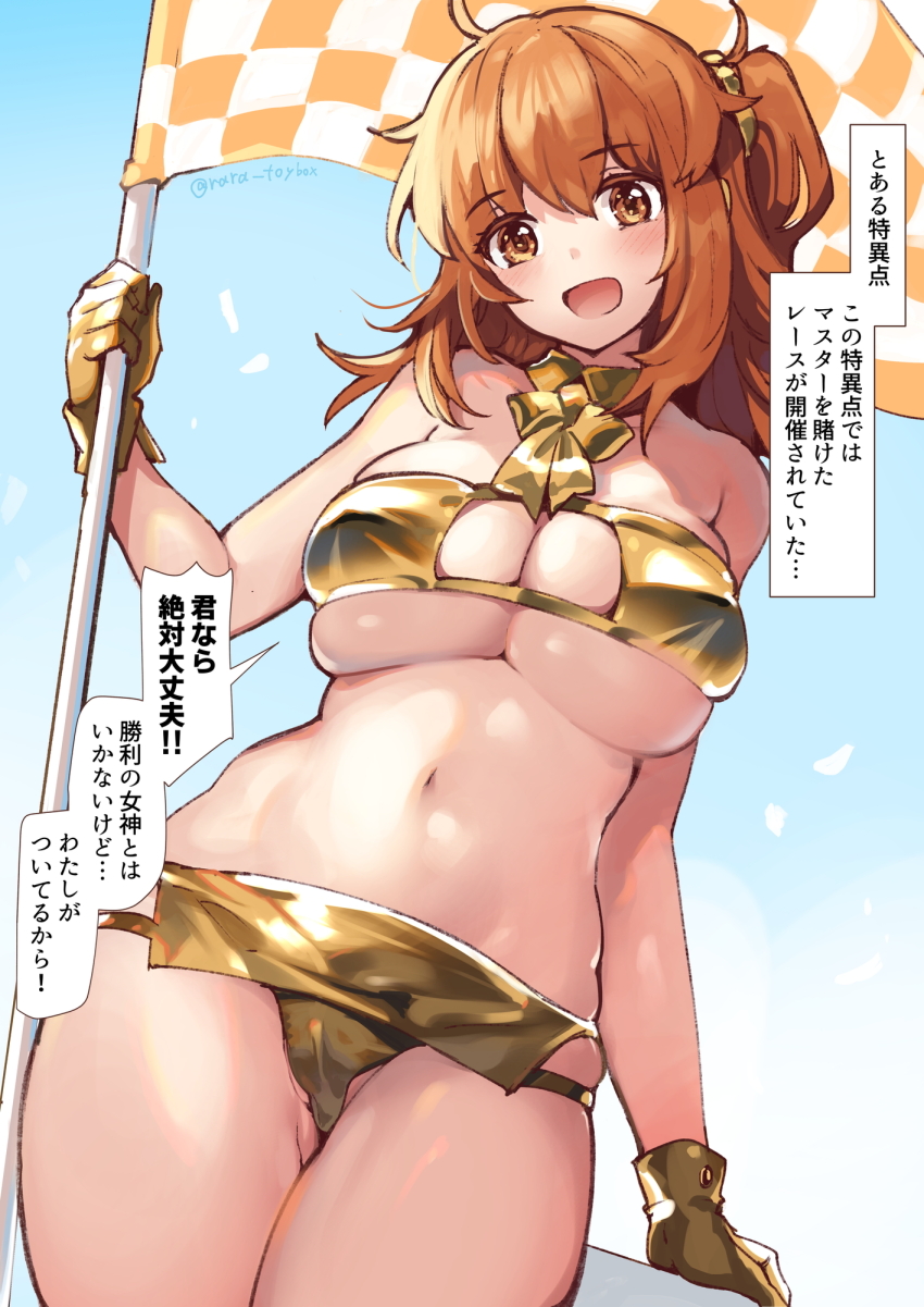 1girl ahoge alternate_costume artist_name bare_arms bare_shoulders bikini blue_sky bow bowtie breasts checkered_flag cleavage commentary cowboy_shot detached_collar eyepatch_bikini fate/grand_order fate_(series) flag from_below fujimaru_ritsuka_(female) gloves gold_bikini gold_bowtie gold_collar gold_gloves golden_week hair_between_eyes hair_ornament hair_scrunchie hand_up highres holding holding_flag light_blush looking_at_viewer lowleg lowleg_bikini medium_hair narration navel one_side_up open_mouth orange_eyes orange_hair outdoors ruri_rarako scrunchie skindentation sky solo speech_bubble stomach swimsuit talking thighs translation_request twitter_username underboob yellow_scrunchie