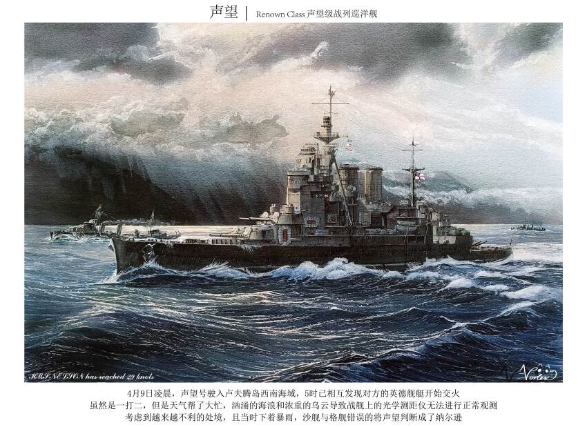 absurdres acrylic_paint_(medium) battlecruiser cannon highres hms_renown military_vehicle no_humans ocean original outdoors painting_(medium) royal_navy ship ship_turret smokestack storm storm_cloud traditional_media vehicle_focus vortex_(xu_xuanwo) warship watercraft waves world_war_ii