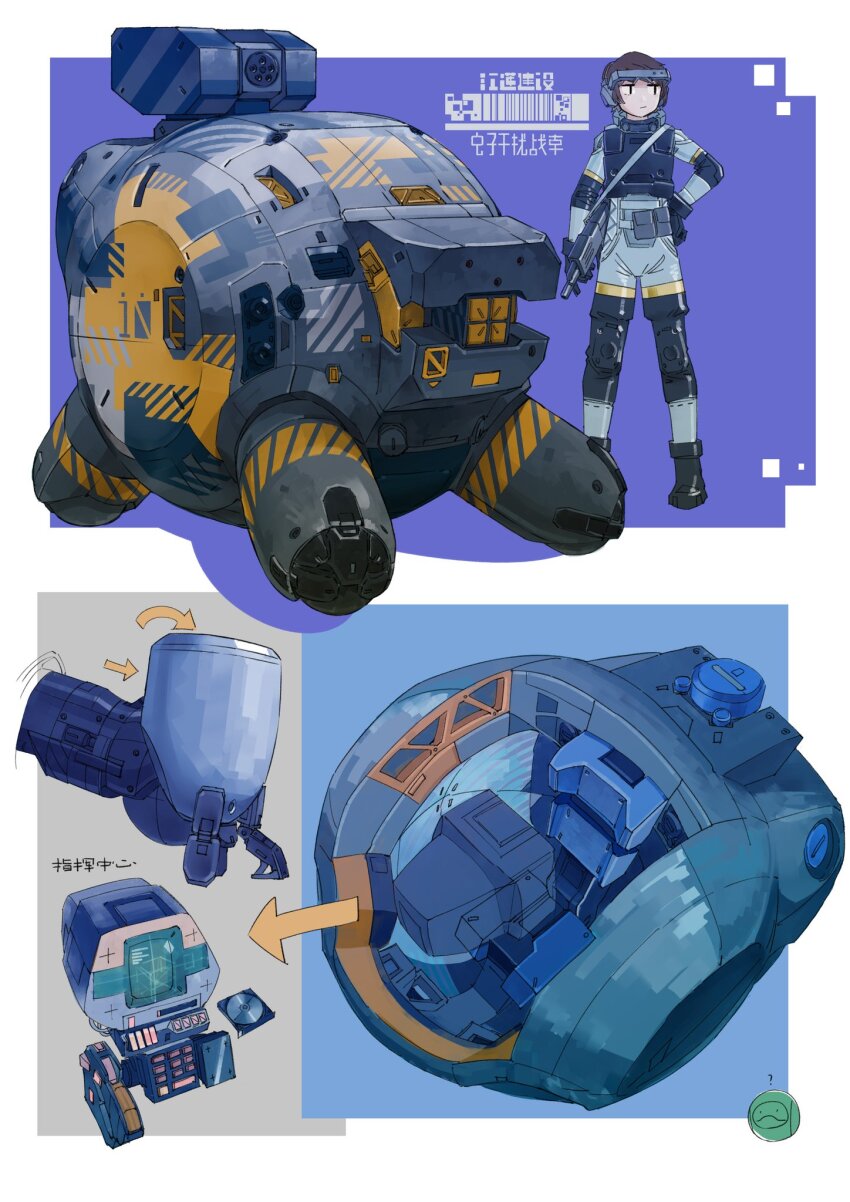 1boy :/ armor barcode blue_theme border breastplate chinese_text cockpit ephe99261012 full_body gatling_gun gun gun_sling gundam hand_on_own_hip haro highres knee_pads looking_to_the_side machinery mecha mecha_focus mecha_pilot_suit original outside_border pilot_chair robot science_fiction solo standing translation_request user_interface vehicle_focus weapon white_border