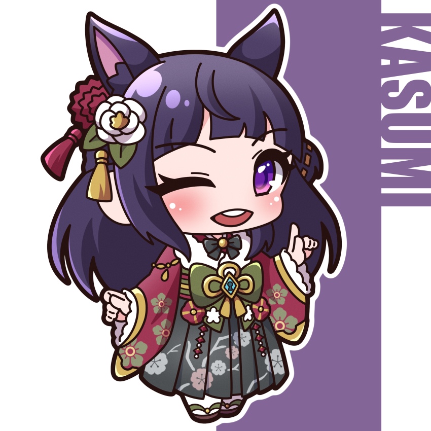 1girl ;d absurdres animal_ear_fluff animal_ears black_bow black_hair bow brown_sandals character_name chibi commentary_request floral_print flower full_body fur_collar green_bow grey_hakama hair_flower hair_ornament hakama hakama_skirt highres japanese_clothes kasumi_(new_year)_(princess_connect!) kasumi_(princess_connect!) kimono long_hair long_sleeves looking_at_viewer obi one_eye_closed open_mouth outline princess_connect! print_kimono purple_background purple_eyes red_kimono round_teeth saishosaisekojo sandals sash skirt sleeves_past_wrists smile socks solo tabi teeth two-tone_background upper_teeth_only very_long_hair white_background white_flower white_outline white_socks wide_sleeves zouri