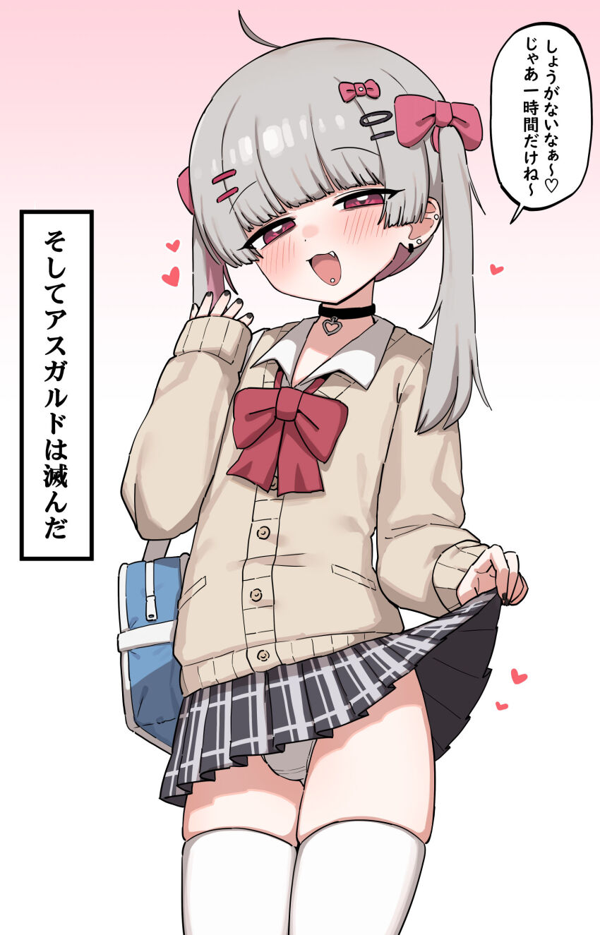 1boy :3 absurdres choker clothes_lift crossdressing fang highres lakilolom lifting_own_clothes original panties panty_peek red_eyes school_uniform skirt skirt_lift solo thighhighs translated trap twintails underwear white_thighhighs zettai_ryouiki