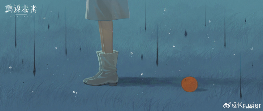 1girl absurdres aged_down ankle_boots blue_background boots copyright_name copyright_notice dress food footwear_focus from_side fruit grass highres krusier logo lower_body official_art orange_(fruit) reverse:1999 shards solo vertin_(reverse:1999) watermark weibo_watermark white_boots white_dress