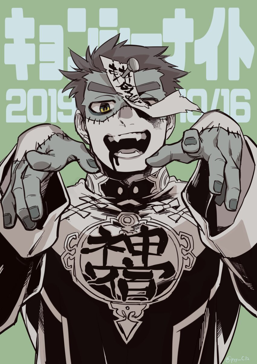 1boy absurdres blood blood_from_mouth dated fingernails green_eyes highres jiangshi kan_(pyy_c12) looking_at_viewer male_focus nail_(hardware) ofuda ofuda_on_head one_eye_covered outstretched_arms protagonist_3_(housamo) short_hair solo stitched_face stitched_hand stitches tokyo_houkago_summoners translation_request zombie_pose