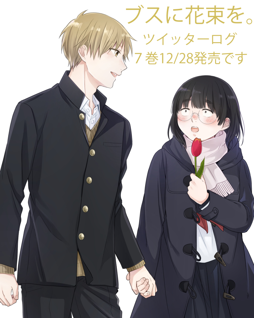 1boy 1girl :o black_coat blonde_hair blush busu_ni_hanataba_wo. coat dated flower gakuran glasses hetero highres holding_hands open_clothes open_coat sakura_roku scarf school_uniform short_hair standing tabata_hana tulip ueno_yousuke