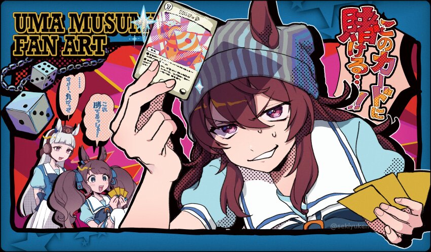 3girls absurdres beanie blue_sky bow bowtie brown_hair brown_hat card card_game copyright_name dice_pendant english_text gold_ship_(umamusume) grey_hair grey_hat hat highres holding holding_card long_hair multiple_girls nakayama_festa_(umamusume) open_mouth pink_eyes sailor_collar sekiyu_inu short_sleeves sitting skirt sky solo_focus sparkle speech_bubble star_(symbol) sweatdrop translation_request twintails twitter_username umamusume v-shaped_eyebrows watermark white_skirt