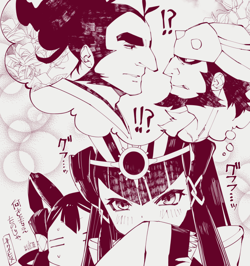 !? 2boys 2girls aquiline_nose beard behind_another blank_eyes blush chinstrap_beard commentary_request eye_contact face-to-face flower forehead_protector fujoshi glaring hair_rings hair_tubes highres hirabitai imagining ishimaru_(tensui_no_sakuna-hime) kokorowa-hime long_hair long_nose looking_at_another looking_at_viewer mizura monochrome multiple_boys multiple_girls nervous_sweating nose parted_lips pointed_bangs ponytail red_theme rose sakamoto_akira sakuna-hime scowl short_hair sideburns spikes sweat tauemon tensui_no_sakuna-hime thick_eyebrows translation_request yaoi