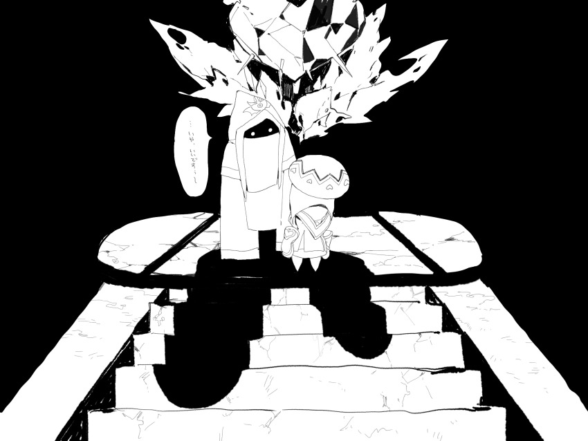 1boy 1girl beret black_background blunt_bangs bob_cut bridal_gauntlets commentary_request covered_mouth crystal detached_hood from_behind hat heart heart-shaped_gem heart_print height_difference higa423 highres hood hood_up hyness kirby_(series) long_sleeves looking_at_another monochrome mouth_veil nintendo rayman_limbs robe shadow short_hair sleeves_past_fingers sleeves_past_wrists solid_circle_eyes speech_bubble stairs stole translation_request veil zan_partizanne