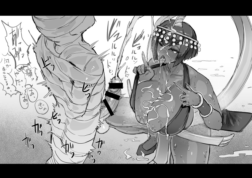 1boy 1girl bar_censor bdsm blush bondage bound bound_arms breasts bukkake censored commentary cum cum_on_body cum_on_breasts cum_on_upper_body dark-skinned_female dark_skin eliza_(skullgirls) erection facial femdom greyscale hetero highres huge_breasts large_penis monochrome mummification_(bound) penis projectile_cum sashizume_soutarou short_hair skullgirls