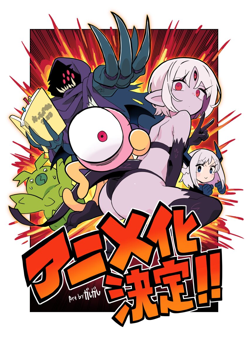2girls absurdres ass book colored_skin elbow_gloves extra_eyes gashi-gashi gloves hair_behind_ear head_wings highres horns kato_takuji ma_no_mono-tachi ma_no_mono-tachi_wa_kuwadateru monster multiple_girls navel one-eyed panties parted_bangs purple_skin red_eyes robe short_hair sweat tail tentacles third_eye underwear wings worm