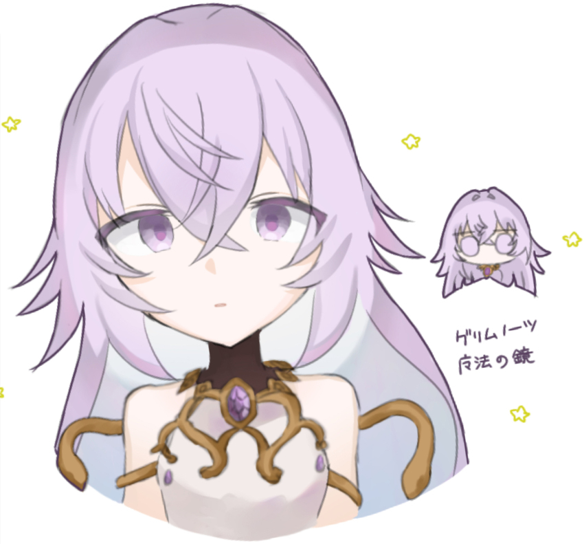 1girl artist_request artistic_error bad_id bad_pixiv_id chibi grimms_notes highres looking_at_viewer magic_mirror_(grimms_notes) multiple_views parted_lips solo upper_body