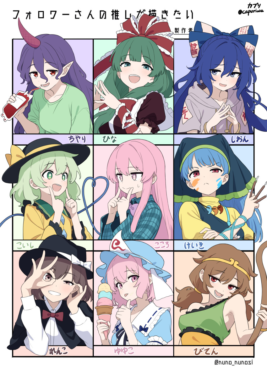 6+girls absurdres black_capelet black_hat blood blue_bow blue_eyes blue_hair blue_hat bow brown_hair capelet character_name eye_contact food front_ponytail green_eyes green_hair haniyasushin_keiki hat hata_no_kokoro highres holding holding_food holding_ice_cream hood hoodie ice_cream kagiyama_hina komeiji_koishi long_hair looking_at_another looking_at_viewer monkey_tail multiple_drawing_challenge multiple_girls ok_sign pink_eyes pink_hair pointy_ears purple_hair red_bow red_eyes red_ribbon ribbon saigyouji_yuyuko shirt short_hair snackdang son_biten tail tenkajin_chiyari touhou triangular_headpiece twitter_username usami_renko yellow_shirt yorigami_shion yuri