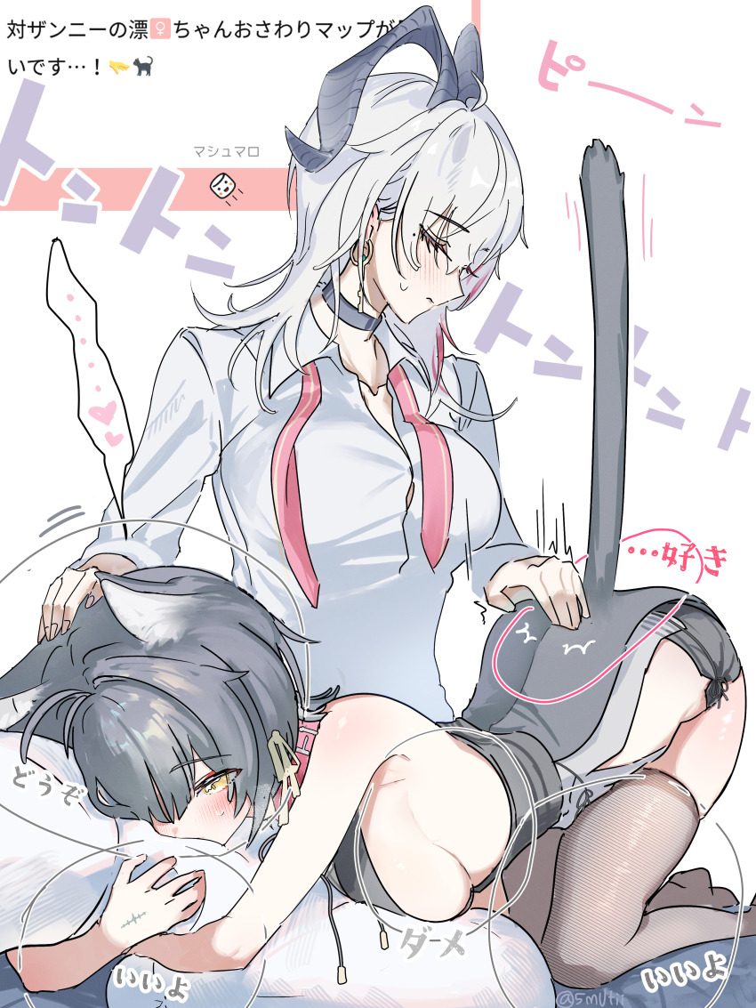 2girls absurdres ahoge animal_ears bare_shoulders belt_collar black_choker black_dress black_horns black_shorts black_thighhighs blush breasts cat_ears cat_tail choker closed_eyes closed_mouth collar collarbone collared_shirt commentary_request curled_horns dress earrings female_rover_(wuthering_waves) grey_hair hair_ribbon heart highres horns hugging_object jewelry kemonomimi_mode key_earrings large_breasts long_hair marshmallow_(site) multicolored_hair multiple_girls mutii necktie petting pillow pillow_hug red_collar red_necktie request_inset ribbon rover_(wuthering_waves) shirt short_shorts shorts sideboob spoken_heart stiff_tail streaked_hair tacet_mark_(wuthering_waves) tail thighhighs thighs undone_necktie white_shirt wuthering_waves yellow_eyes yellow_ribbon yuri zani_(wuthering_waves)