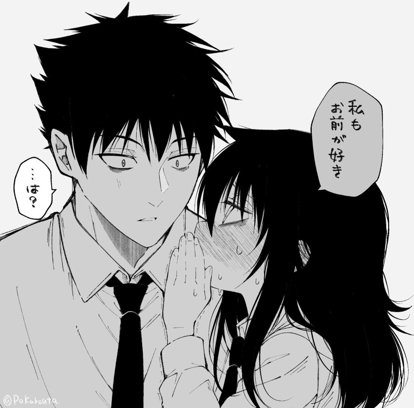 1boy 1girl black_hair black_necktie blush brother_and_sister confession hetero highres incest kuroki_tomoki kuroki_tomoko necktie pokuron siblings speech_bubble sweat talking trembling watashi_ga_motenai_no_wa_dou_kangaetemo_omaera_ga_warui!
