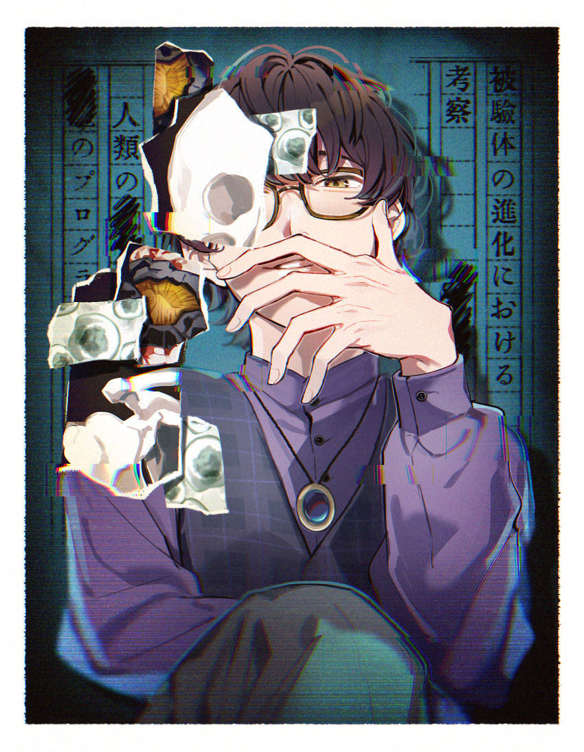 1boy aam09212 brown_hair glasses highres jewelry kamen_rider kamen_rider_gavv_(series) long_sleeves male_focus shirt short_hair skull solo suga_kenzo upper_body vest