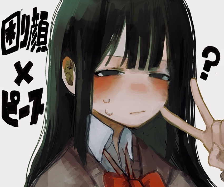 1girl ? black_eyes black_hair blush bow bowtie brown_cardigan cardigan closed_mouth collared_shirt finger_to_cheek half-closed_eyes highres inuyama_amu long_hair original portrait red_bow red_bowtie shirt solo sweatdrop v white_background