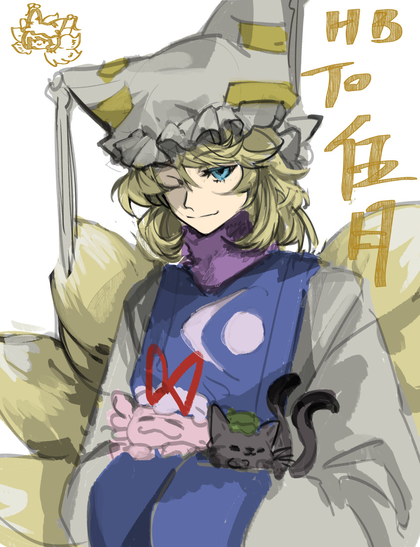 1girl ;) absurdres animal animalization axolotl black_cat blue_eyes blue_tabard cat chen chen_(cat) closed_eyes closed_mouth fox_girl fox_tail grey_hat grey_shirt hat highres holding holding_animal kitsune kyuubi long_sleeves multiple_tails one_eye_closed shirt smile tabard tail tassel touhou upper_body xian_qishui yakumo_ran yakumo_yukari yakumo_yukari_(axolotl)