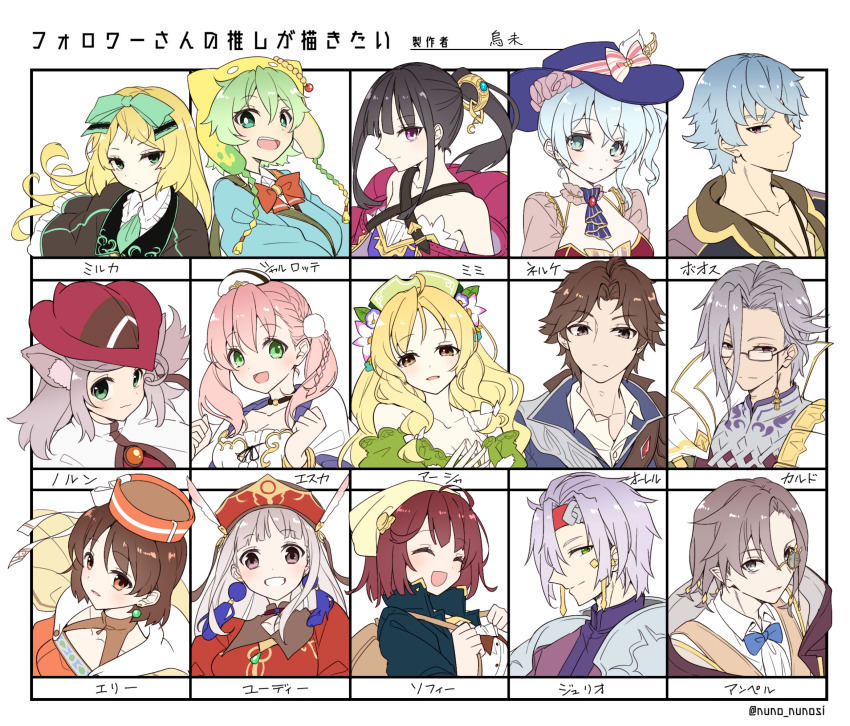 5boys 6+girls animal_ears animal_hat ascot atelier_(series) atelier_ayesha atelier_elie atelier_escha_&amp;_logy atelier_firis atelier_iris_eternal_mana atelier_judie atelier_lulua atelier_meruru atelier_ryza atelier_shallie atelier_sophie ayesha_altugle bare_shoulders black_hair blonde_hair blue_ascot blue_eyes blue_hair blue_hat blue_shirt blush bos_brunnen bow bracelet braid breasts brown_eyes brown_hair capelet cat_ears cat_hat character_name choker christoph_aurel_arland cleavage closed_eyes closed_mouth collared_shirt commentary_request elfir_traum empel_vollmer escha_malier expressionless flower followers_favorite_challenge glasses green_eyes green_hair green_hat grey_hair hair_between_eyes hair_bow hair_flower hair_ornament hands_up hat hat_bow headscarf headband highres in-franchise_crossover jewelry judith_volltone julio_sebald_leidenschaft kald_lau karasumi_(aiseec) long_hair long_sleeves looking_at_viewer mimi_houllier_von_schwarzlang miruca_crotze monocle multiple_boys multiple_drawing_challenge multiple_girls nelke_to_densetsu_no_renkinjutsushi_tachi nelke_von_lestamm norn_(atelier) open_mouth orange_hat parted_bangs pink_hair ponytail portrait purple_eyes red_hair red_hat red_headband shallotte_elminus shirt short_hair side_ponytail smile sophie_neuenmuller striped_bow translation_request twintails twitter_username white_background white_shirt yellow_hat