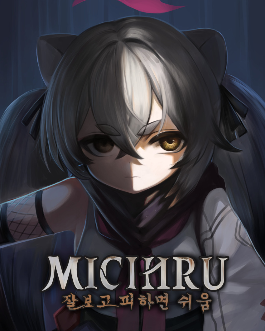 1girl animal_ears bare_shoulders black_ribbon blue_archive brown_eyes character_name closed_mouth commentary_request dokomon grey_hair hair_between_eyes hair_ribbon halo highres korean_commentary korean_text long_hair long_sleeves looking_at_viewer michiru_(blue_archive) neckerchief outstretched_arm red_neckerchief ribbon sekiro:_shadows_die_twice shirt single_sleeve sleeveless sleeveless_shirt solo translation_request twintails typo very_long_hair white_shirt wide_sleeves