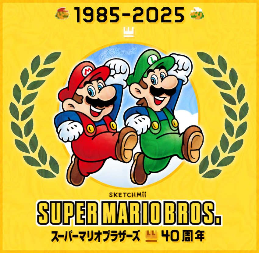 2boys blue_eyes blue_shirt brothers brown_hair brown_shoes facial_hair full_body gloves green_hat green_overalls hat highres jumping luigi mario mario_(series) multiple_boys mustache nintendo overalls red_hat red_overalls shirt shoes siblings sketchmii sprite_art super_mario_bros._1 white_gloves white_hat