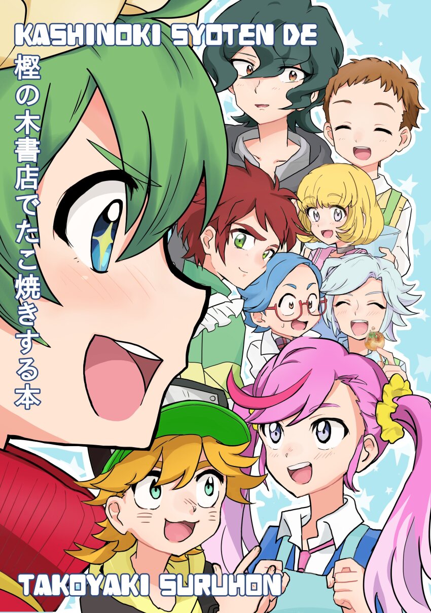 absurdres appmon asuka_torajirou digimon digimon_universe:_appli_monsters highres karan_eri kashiki_ai katsura_hajime katsura_rei ozora_yujin shinkai_haru tagme unryuji_knight wato_takeru