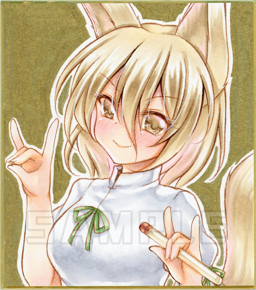 1girl animal_ears blush brown_background brown_eyes brown_hair closed_mouth commentary_request fox_ears fox_girl fox_shadow_puppet fox_tail hair_between_eyes highres holding holding_test_tube holding_tube kudamaki_tsukasa looking_at_viewer nekofish666 sample_watermark short_sleeves simple_background smile solo tail test_tube touhou upper_body watermark
