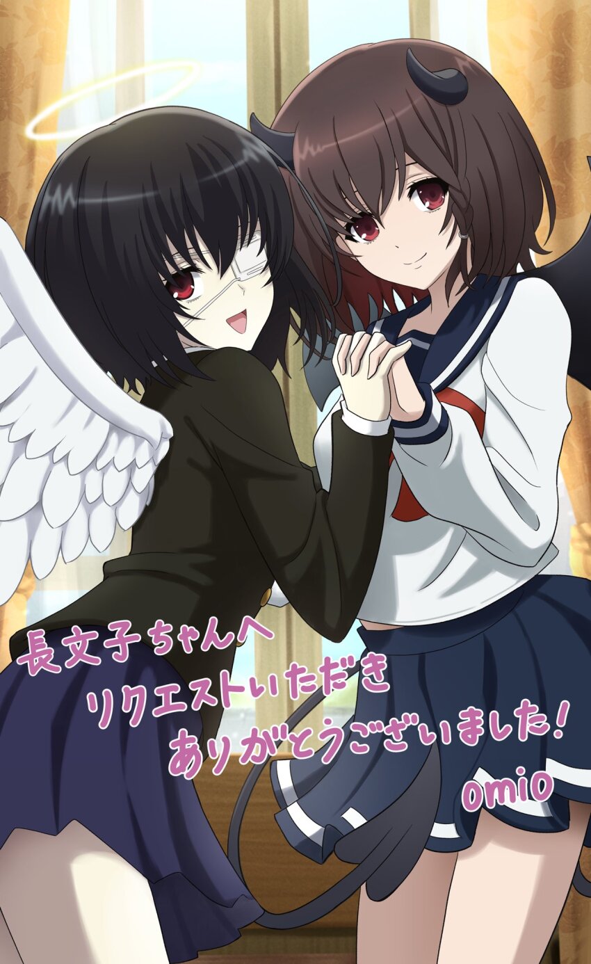 2girls angel angel_and_devil angel_wings another artist_name black_hair black_horns black_jacket black_tail black_wings blue_sailor_collar blue_skirt brown_hair closed_mouth commentary_request commission cowboy_shot demon_girl demon_horns demon_tail demon_wings eyepatch feathered_wings fujioka_misaki halo highres holding_hands horns interlocked_fingers jacket long_sleeves medical_eyepatch midriff_peek misaki_mei multiple_girls neckerchief omio open_mouth pleated_skirt red_eyes red_neckerchief sailor_collar school_uniform serafuku shirt short_hair siblings sisters skeb_commission skirt smile socks tail traditional_halo translation_request twins twitter_username white_shirt white_socks white_wings wings yomiyama_north_junior_high_school_uniform