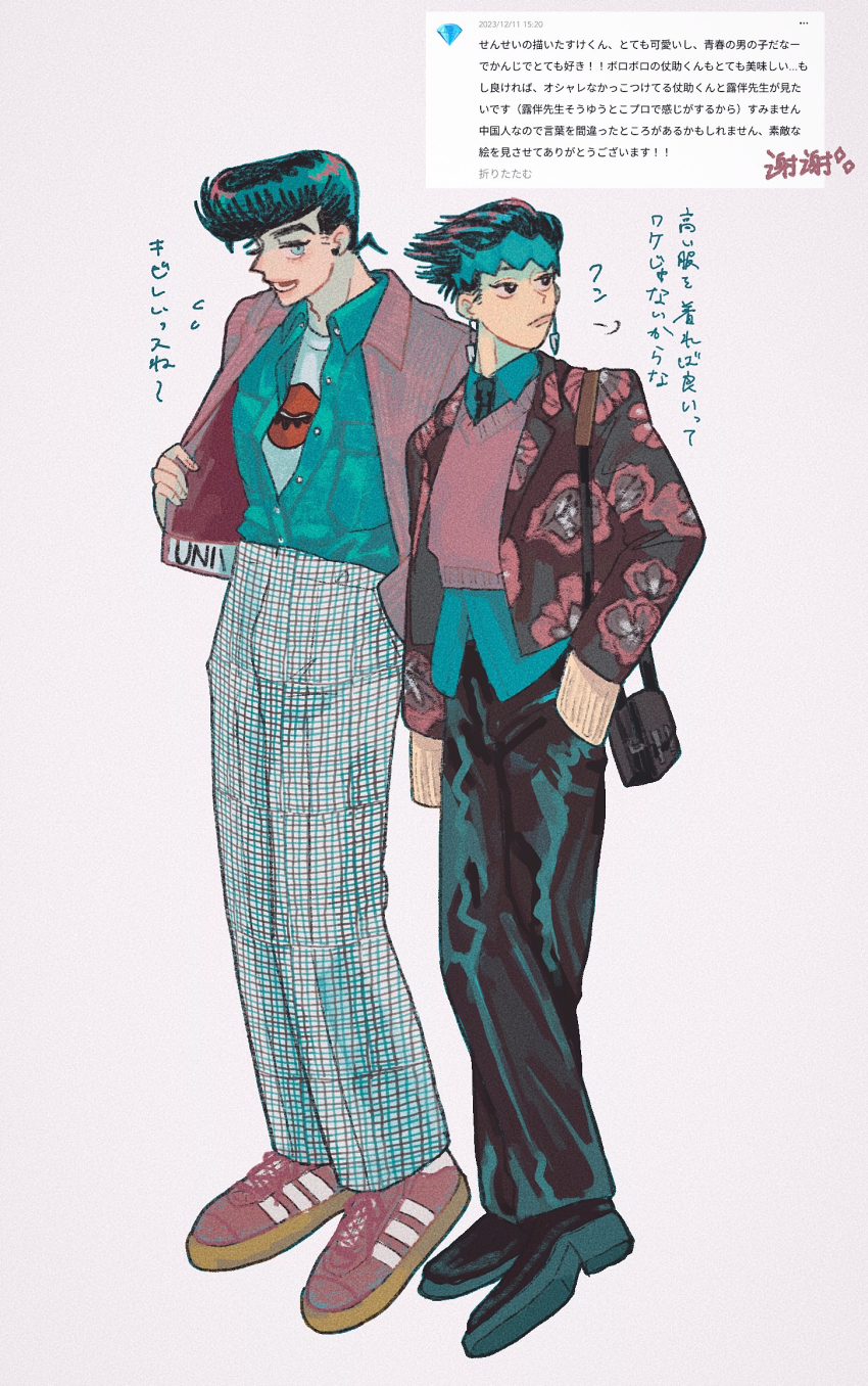 2boys aqua_eyes aqua_shirt arrow_earrings black_eyes black_hair black_pants black_shoes blush brown_bag collared_shirt cropped_sweater diamond_wa_kudakenai dress_shoes earrings floral_print full_body grid_print hair_slicked_back hand_in_pocket higashikata_josuke highres jacket jewelry jojo_no_kimyou_na_bouken kishibe_rohan looking_at_another looking_to_the_side male_focus multiple_boys necktie open_mouth pants pink_jacket pompadour print_shirt red_jacket red_shoes shirt shoes sneakers standing sweater t_0nd undercut white_pants white_shirt
