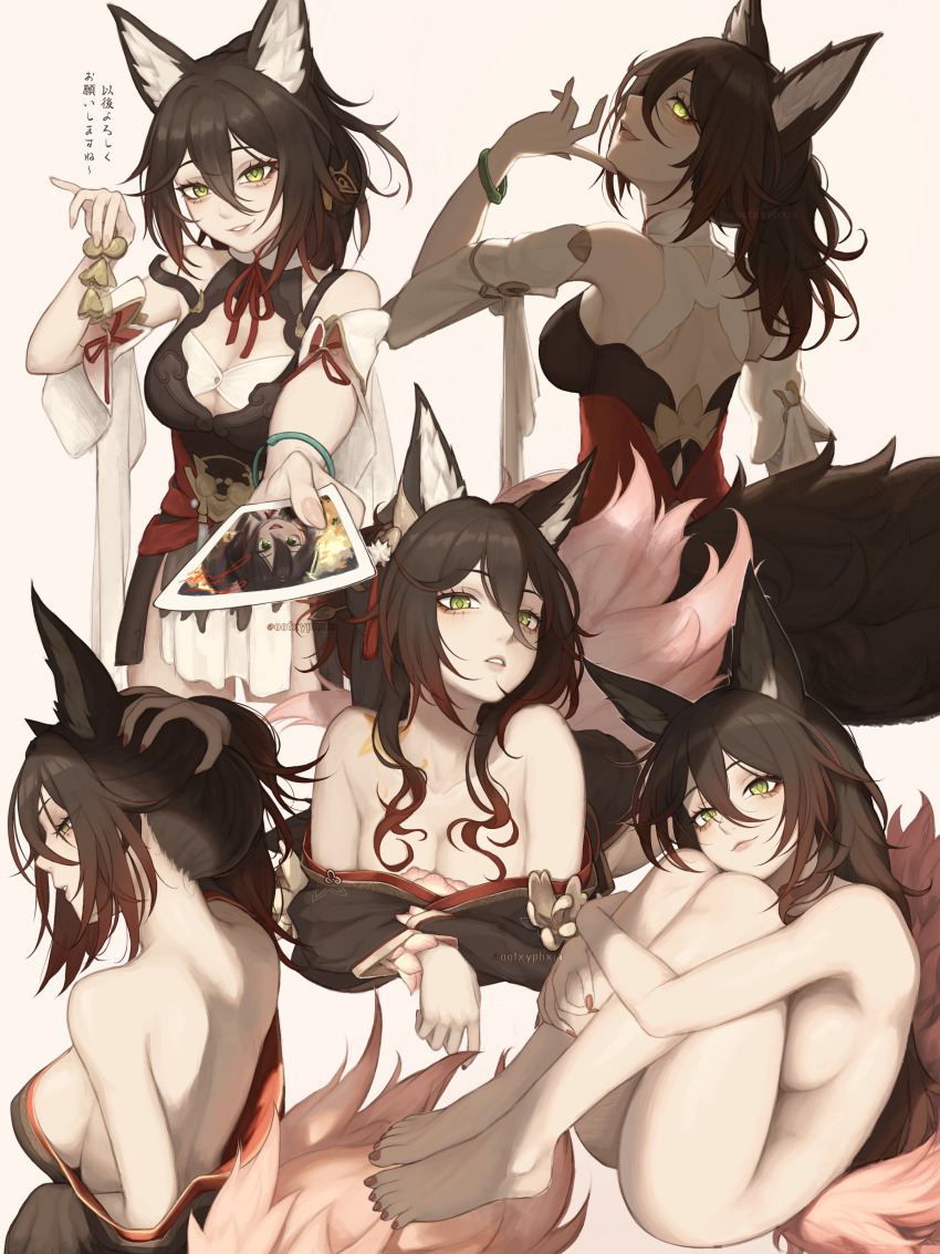 1girl absurdres artist_name back bare_shoulders barefoot breasts brown_dress brown_hair brown_kimono brown_tail cleavage collarbone commentary_request completely_nude detached_sleeves dress feet finger_to_own_chin fox_girl fox_tail fugue_(honkai:_star_rail) glowing glowing_eye green_eyes hair_between_eyes highres holding holding_picture_frame honkai:_star_rail honkai_(series) huge_filesize japanese_clothes kimono large_breasts long_hair median_furrow multiple_views nape nude object_request off_shoulder oofxyphxia parted_lips partial_commentary phantylia picture_frame pink_tail shoulder_blades shoulder_tattoo smile tail tattoo tingyun_(harmony)_(honkai:_star_rail) tingyun_(honkai:_star_rail) toenails toes very_long_hair white_sleeves