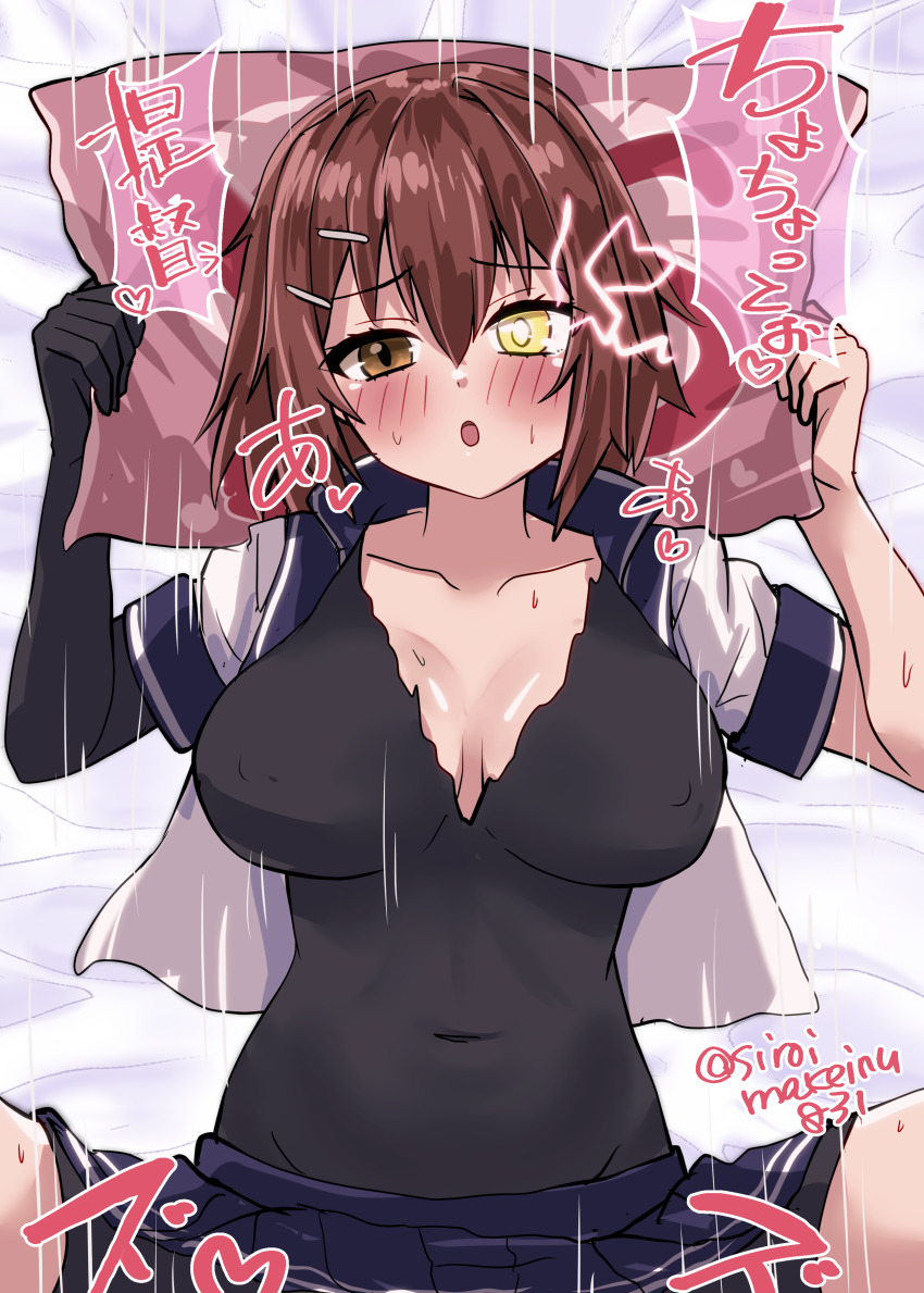 1girl absurdres asymmetrical_bodysuit blue_sailor_collar blush bodysuit bouncing_breasts breasts brown_hair censored clothed_sex elbow_gloves furutaka_(kancolle) furutaka_kai_ni_(kancolle) gloves glowing glowing_eye hair_ornament hairclip hetero heterochromia highres kantai_collection kitahama_(siroimakeinu831) sailor_collar school_uniform serafuku sex short_hair single_elbow_glove skirt solo_focus speech_bubble twitter_username vaginal yellow_eyes yes-no_pillow