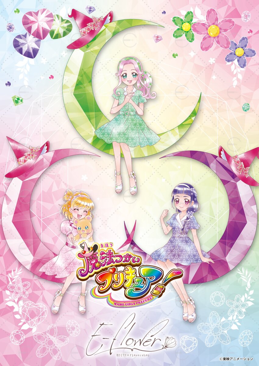 3girls absurdres asahina_mirai clenched_hands closed_eyes crescent dress floral_print green_dress green_eyes hair_ornament hanami_kotoha hat heart highres izayoi_liko logo mahou_girls_precure! mofurun_(mahou_girls_precure!) multiple_girls official_alternate_costume official_art orange_hair own_hands_together pink_dress pink_eyes pink_hair precure purple_dress purple_hair rainbow_background sandals smile stuffed_animal stuffed_toy teddy_bear tiara white_sandals witch_hat