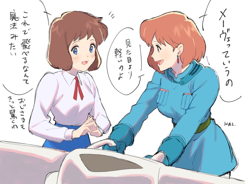 +++ 2girls aircraft aqua_gloves aqua_tunic artist_name belt blue_eyes blue_skirt breasts brown_eyes brown_hair cartridge castle_of_cagliostro clarisse_de_cagliostro collared_shirt creator_connection crossover dot_nose earrings gloves green_belt highres honoboooono jewelry kaze_no_tani_no_nausicaa light_blush light_brown_hair long_sleeves lupin_iii medium_breasts medium_hair mehve multiple_girls nausicaa neck_ribbon open_mouth profile red_ribbon ribbon shirt shirt_tucked_in side-by-side simple_background skirt small_breasts speech_bubble steepled_fingers talking tareme translated tunic white_background white_shirt