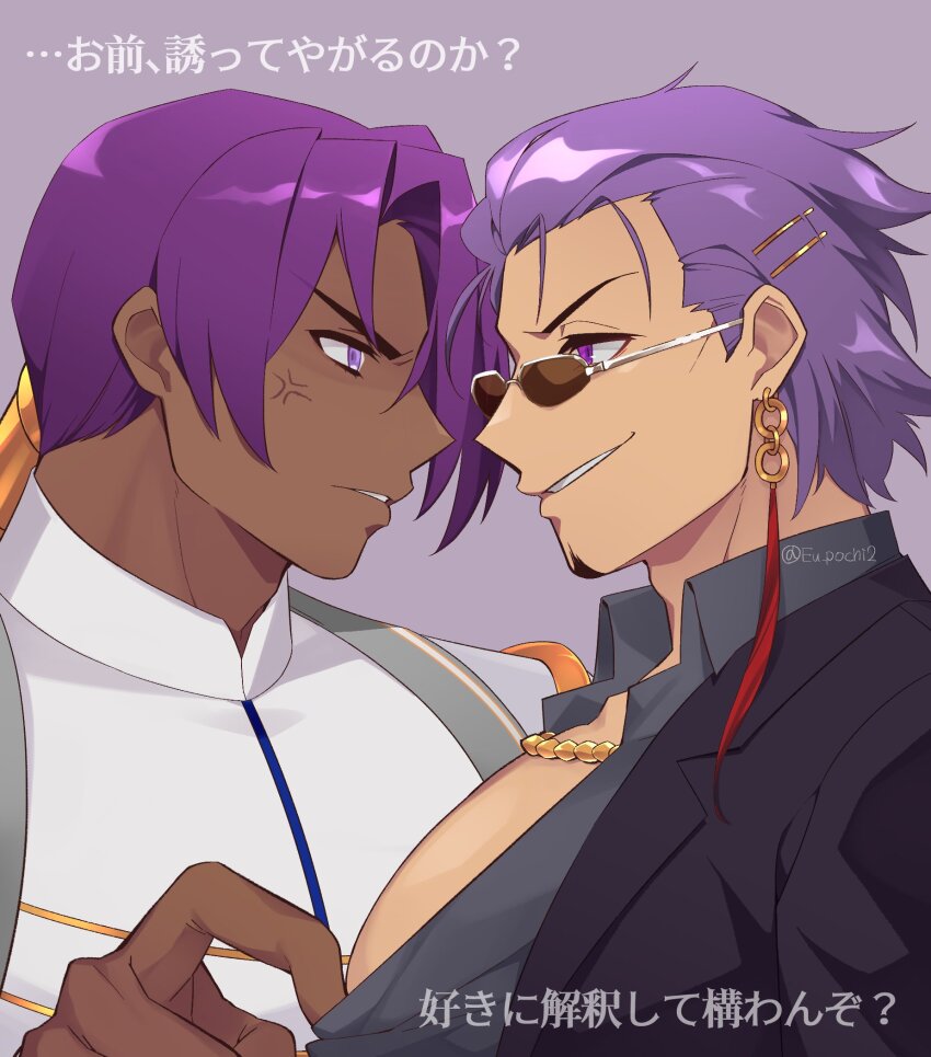 2boys anger_vein bara bhima_(fate) bhima_(second_ascension)_(fate) clothes_pull duryodhana_(fate) earrings eu_pochi2 face-to-face facial_hair fate/grand_order fate_(series) goatee goatee_stubble highres jewelry large_pectorals long_hair male_focus mature_male multiple_boys muscular muscular_male pectorals profile purple_eyes purple_hair shirt_pull smug stubble sunglasses thick_eyebrows translation_request upper_body yaoi