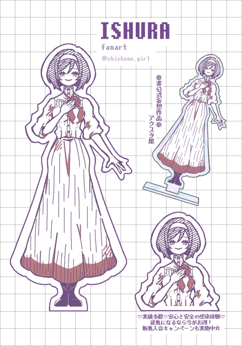 acrylic_stand_(object) black_boots black_hair boots buttons chickenz_girl closed_mouth copyright_name dress hairband hand_on_own_chest highres ishura linaris_the_obsidian merchandise monochrome multiple_views neck_ribbon neckerchief outline patterned_background ribbon short_hair smile spot_color twitter_username white_background white_hairband