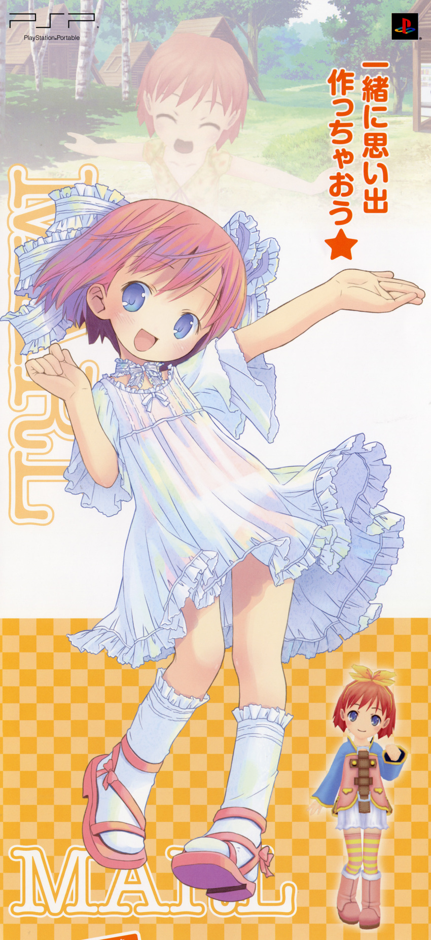 1girl absurdres blue_eyes highres kneehighs marl_(project_witch) open_mouth pop project_witch red_hair sandals see-through_clothes short_hair skirt socks