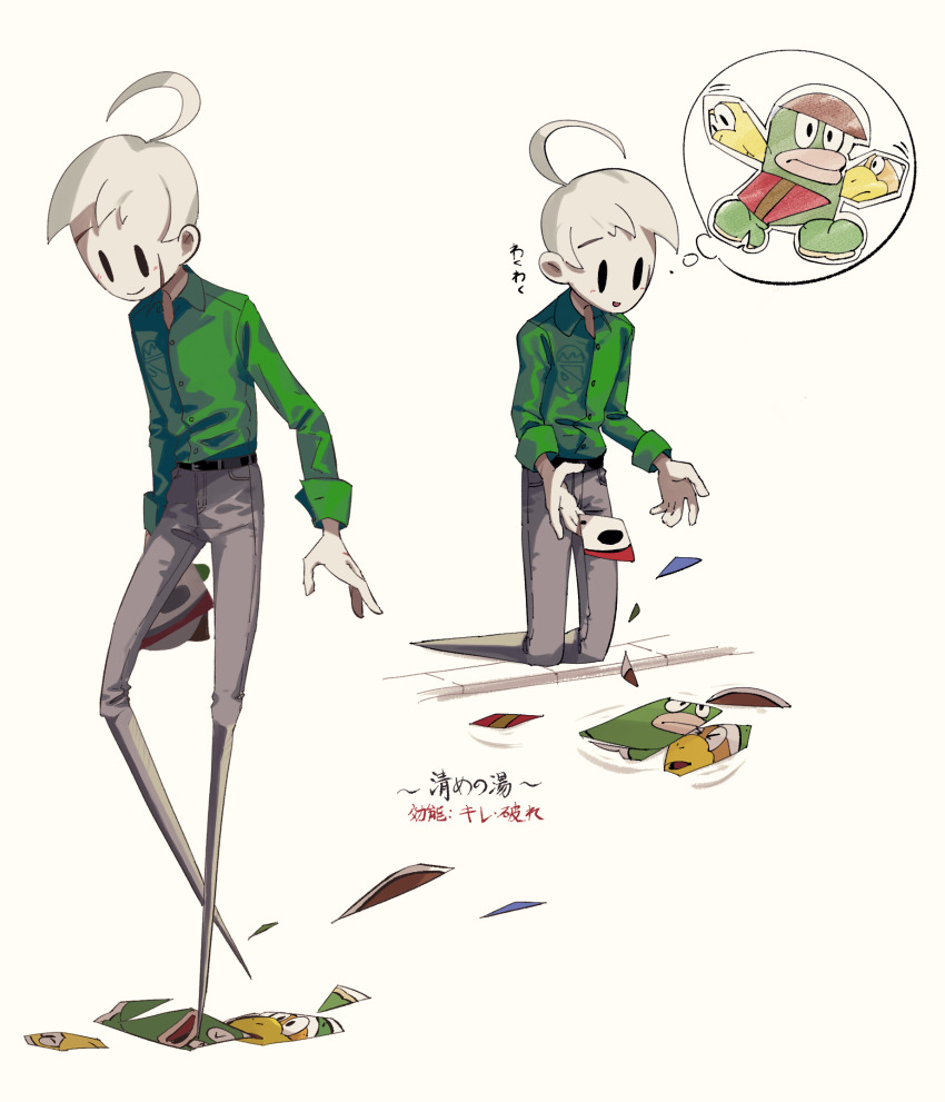&gt;_&lt; 1boy ahoge belt belt_buckle black_belt black_eyes buckle buttons closed_mouth collared_shirt colored_skin commentary_request confetti crest denim green_shirt grey_pants hammer_bro happy highres jeans kneeling koopa_troopa leg_blade light_blush long_sleeves looking_at_object male_focus mario_(series) motion_lines multiple_views mumumu57hiro nintendo open_mouth pants paper paper_mario paper_mario:_the_origami_king pool ripples scar scar_on_face scissors_(paper_mario) shirt short_hair shy_guy simple_background sleeve_cuffs smile solid_oval_eyes speech_bubble spike_(peanuts) spoken_object standing thought_bubble tile_floor tiles translation_request water white_background white_hair white_skin