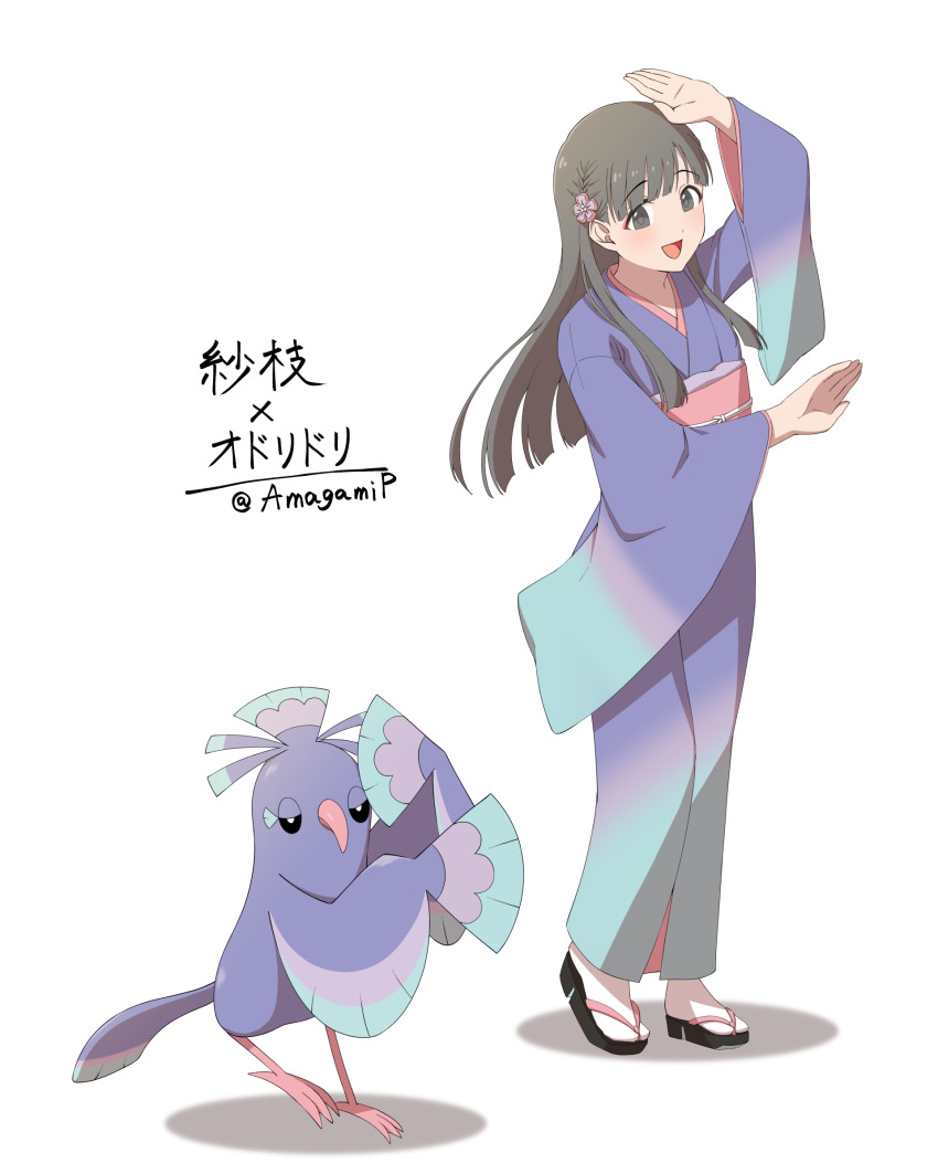 1girl :d absurdres amagamip arm_up black_footwear brown_hair commentary_request crossover flower gen_7_pokemon hair_behind_ear hair_flower hair_ornament highres idolmaster idolmaster_cinderella_girls japanese_clothes kimono kobayakawa_sae long_hair nintendo open_mouth oricorio oricorio_(sensu) pink_sash pokemon pokemon_(creature) purple_kimono sandals sash sidelocks smile socks standing tongue white_background white_socks wide_sleeves