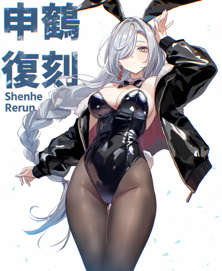 1girl alternate_costume animal_ear_hairband animal_ears arm_up black_bow black_bowtie black_jacket black_leotard black_pantyhose bow bowtie breasts closed_mouth covered_navel detached_collar fake_animal_ears fake_tail genshin_impact gluteal_fold grey_eyes grey_hair hair_intakes hair_over_one_eye hairband highleg highleg_leotard highres jacket large_breasts latex latex_jacket latex_leotard leotard long_hair long_sleeves looking_at_viewer low-braided_long_hair low-tied_long_hair open_clothes open_jacket pantyhose playboy_bunny puffy_long_sleeves puffy_sleeves rabbit_ear_hairband rabbit_ears rabbit_pose rabbit_tail shenhe_(genshin_impact) simple_background solo strapless strapless_leotard tail thigh_gap umamipesto white_background