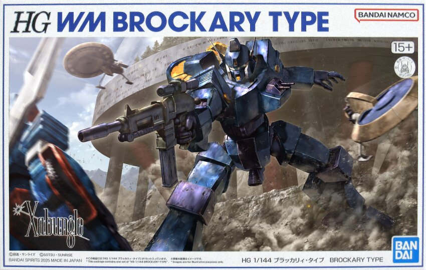 absurdres aiming aircraft assault_visor bandai box_art brockary_type character_name commentary_request copyright_name day gun highres holding holding_gun holding_weapon legs_apart mecha mecha_focus morishita_naochika no_humans official_art outdoors radio_antenna robot science_fiction sentou_mecha_xabungle solo_focus standing sunrise_(company) thrusters weapon xabungle_(mecha)