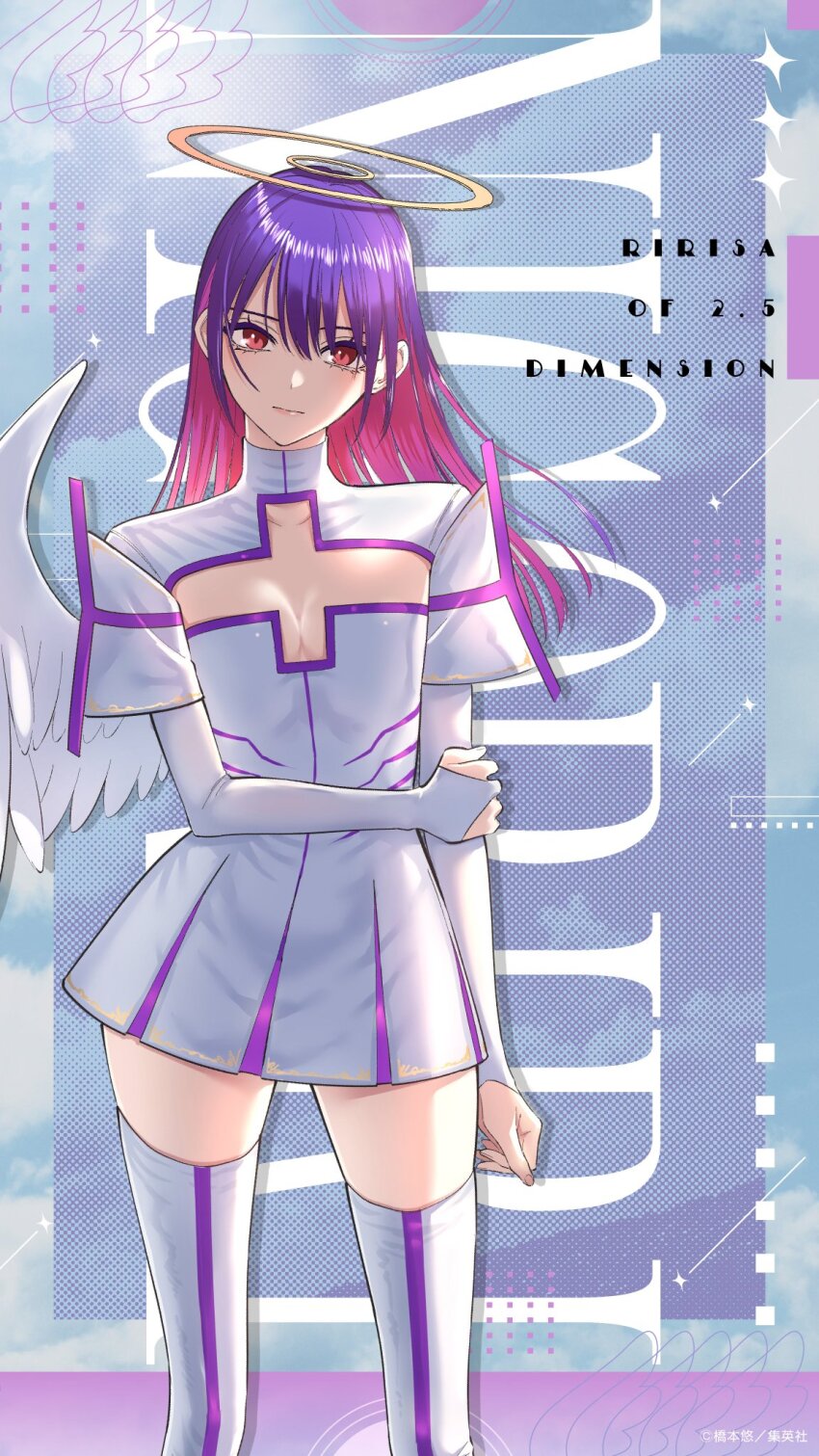 1girl 2.5_jigen_no_ririsa breasts cleavage clothing_cutout colored_inner_hair cosplay cross_cutout dress gradient_hair halo hashimoto_yuu highres looking_at_viewer miriella_(2.5_jigen_no_ririsa) miriella_(2.5_jigen_no_ririsa)_(cosplay) multicolored_hair multicolored_thighhighs no_bra official_art pink_hair purple_hair purple_thighhighs red_eyes small_breasts tachibana_mikari thighhighs thighs two-tone_hair white_dress white_thighhighs wings