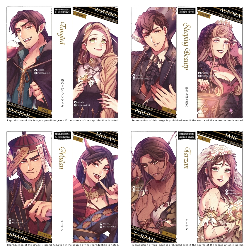 4boys 4girls aurora_(disney) black_hair blonde_hair brown_hair company_connection dress fa_mulan_(disney) flynn_rider halloween_costume highres jane_porter li_shang_(disney) long_hair long_sleeves looking_at_viewer makeup mizala mulan_(movie) multiple_boys multiple_girls phillip_(disney) rapunzel_(disney) sleeping_beauty_(disney) smile tangled tarzan_(disney) tarzan_(disney_movie)