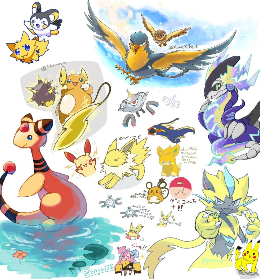 ! !! 1girl :3 :d :o alolan_form alolan_raichu alternate_color ampharos artist_collaboration berry_(pokemon) black_jacket black_sclera blue_eyes blue_fur blue_hair blue_sky blush blush_stickers chibi closed_eyes closed_mouth colored_sclera commentary_request dedenne dot_nose eelektross electricity electrode_(pokemon) emolga fangs flower flying food fruit game_freak gen_1_pokemon gen_2_pokemon gen_3_pokemon gen_4_pokemon gen_5_pokemon gen_6_pokemon gen_7_pokemon gen_8_pokemon grepa_berry grin highres holding holding_food holding_fruit innertube iono_(pokemon) jacket jolteon joltik kilowattrel legendary_pokemon lens_flare lily_pad looking_back magnemite magnet magnezone miraidon multicolored_hair multicolored_jacket mythical_pokemon nanikoreon nintendo non-humanoid_robot official_alternate_color okame_miko one-eyed open_mouth oversized_clothes pawmi pikachu pincurchin pink_eyes pink_flower pink_hair pitari pixel_eyes plus_sign plusle pokemon pokemon_(creature) pokemon_sv red_eyes robot robot_animal rongai28 screw shiny_pokemon simple_background sky smile sparkle standing sunglasses swim_ring teeth translation_request twitter_username two-tone_hair two-tone_jacket upside-down v-shaped_eyes wading water wattrel white_background yellow_fur yellow_jacket zeraora