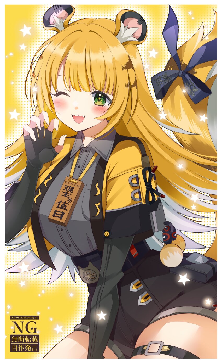 1girl absurdres animal_ear_fluff animal_ears ayamisiro black_gloves black_shorts blonde_hair bow breasts claw_pose fingerless_gloves gloves green_eyes grey_shirt high-waist_shorts highres jacket ju_fufu long_hair looking_at_viewer one_eye_closed shirt shorts solo striped_hair tail tail_bow tail_ornament tiger_ears tiger_girl tiger_stripes tiger_tail yellow_jacket zenless_zone_zero