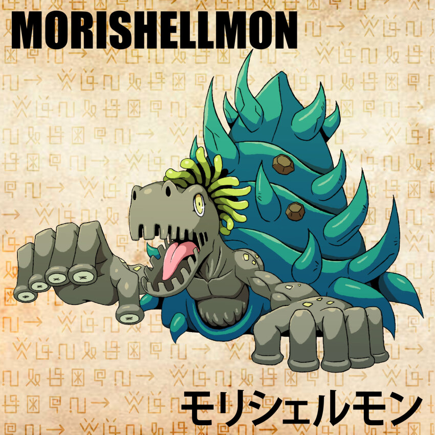 digimon digimon_(creature) highres morishellmon open_mouth shell solo tongue tongue_out yellow_eyes