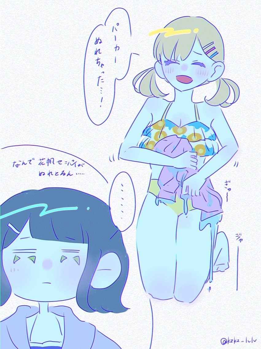 ... 2girls :d ^_^ bare_shoulders bikini black_hair breasts cleavage closed_eyes commentary_request flipped_hair hair_ornament hairclip highres hinoshita_kaho hinoshita_kaho_(swimsuit) holding holding_jacket holding_unworn_clothes jacket kneeling kzkz_lvlv link!_like!_love_live! love_live! low_twintails medium_hair mismatched_bikini momose_ginko momose_ginko_(swimsuit) motion_lines multiple_girls official_alternate_costume open_mouth orange_bikini orange_hair parallel_hairclips pink_jacket purple_theme short_hair short_twintails simple_background smile speech_bubble spoken_ellipsis swimsuit translation_request twintails unworn_jacket virtual_youtuber wet_jacket white_background yellow_bikini