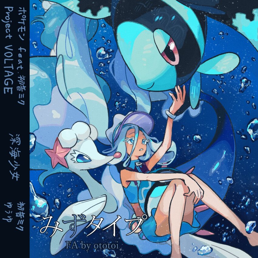 1girl arm_up blue_eyes blue_hair colored_eyelashes gen_4_pokemon gen_7_pokemon hair_between_eyes hatsune_miku highres lumineon nintendo ototoi_(eevees813) pokemon pokemon_(creature) primarina print_swimsuit project_voltage sea_lion shinkai_shoujo_(vocaloid) sidelocks starfish_hair_ornament swimsuit underwater visor_cap vocaloid water_miku_(project_voltage)